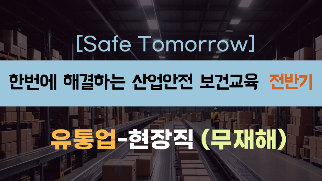 교육과정사진